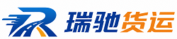 辽宁瑞驰｜附近回程货车调度｜工程机械爬梯车大件运输车调度